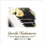 Yuriko Nakamura Piano Collection