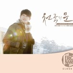 Cloud 9 (1st Mini Album - 2013)