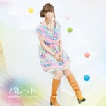 Pallet - Yoshioka Aika Anison Cover (2013)