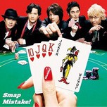 Mistake! / Battery (Single 2013)