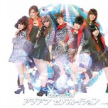 Asian Celebration (Single 2013)