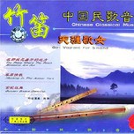 Girl Vagrant For Singing (Thiên Nhai Ca Nữ - 1999)