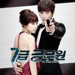 7th Grade Civil Servant (OST 2013)