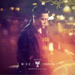 Fei Ren Sheng Huo (Album 2013)