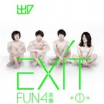 Exit (2013)