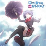 Sparking Daydream & Inside Identity (2012)