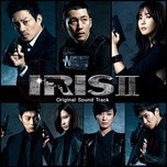 Iris II (OST 2013)