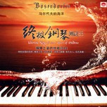 Ultimate King Of Piano - Ocean Of Maldives (2013)