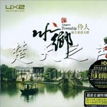 Water Village And Actor (CD2 - 2010)