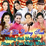 Hai Lối Đường Tình (2013)