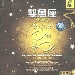 Capricorn - Ma Kết (Vol.2)