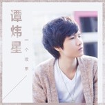 A Story (Mini Album 2013)