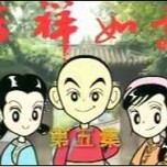 Nhạc Hoa Bất Hủ