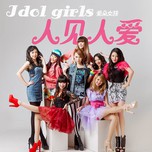 Everyone Loves (Single 2013)