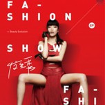 Fashion Show (Mini Album 2013)