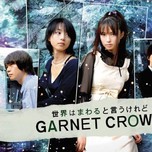 Sekai Wa Mawaru To Iu Keredo (Single 2007)