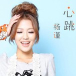 Heartbeat (Mini Album 2013)