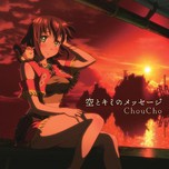 Sora To Kimi No Message (Single 2013)