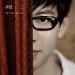 Three (Single 2013)