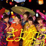 Sayonara Crawl (Type K - Single 2013)