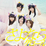 Sayonara Crawl (Single 2013 - Type-B)
