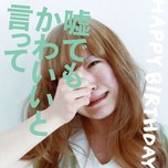 Uso Demo Kawaii To Itte (Mini Album 2013)
