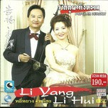 Popular Version (2006)