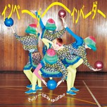 Invader Invader (Single 2013)