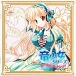 Ryuu Shoujo Series Vocal Collection (2013)
