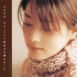 Tomatteita Tokei Ga Ima Ugokidashita (2004)