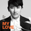 My Love (Vol.11 - 2013)