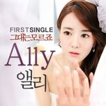 You Don't Know (1st Single)