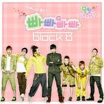 All My Love OST (Special)
