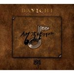 Love Call With Davichi (Single)