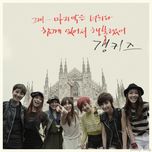 We Became Gang (1st Mini Album)