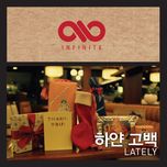 White Confession (Lately) (Winter Single)