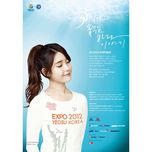 Memories Of The Sea (2012 Yeosu Expo)