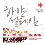 Starship Planet (Digital Single)