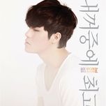 You Are The Best Of My Life (2nd Mini Album)