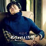 Alone In Love (Single)