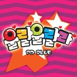 Ulralulralra (Single)