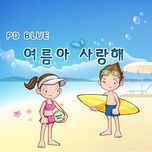Summer Is Love (Single)
