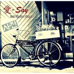 Photo (Digital Single)