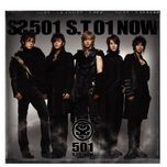 S.T 01 Now (Vol. 1)
