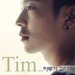 …A Long Day (Mini Album)