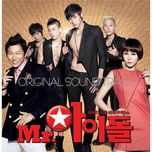 Mr Idol OST