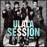 With You (Single)