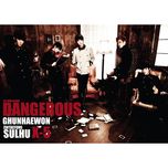 Dangerous (1st Mini Album)