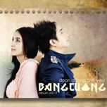 Đoạn Đường Tình Yêu (Vol. 17)
