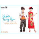 Cô Gái Trung Hoa (Vol. 1)